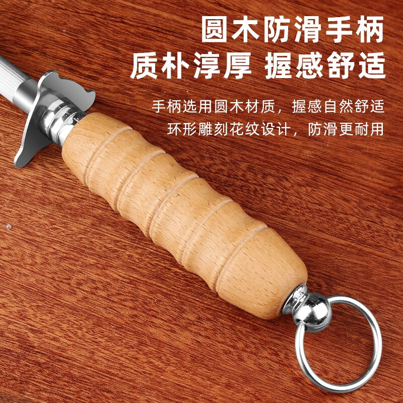 Shibazi fine-grained sharpening stick, professional commercial butchery and meat stall special sharpening stick, household kitchen knife sharpening tool, 12-inch wooden handle sharpening stick