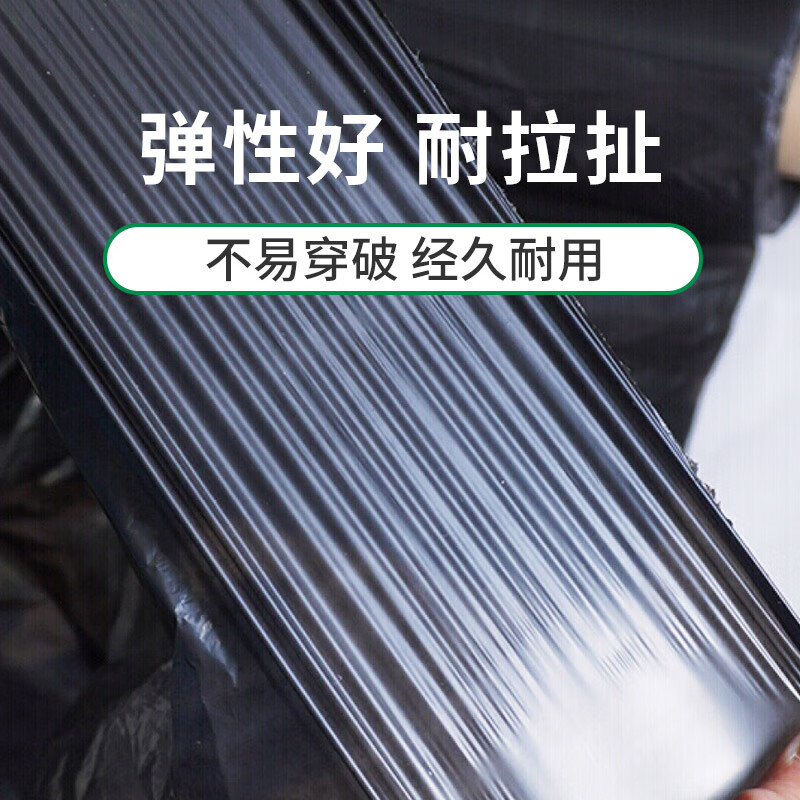 Yueshun black mulch film 1.2 meters wide 1 silk thick about 300 meters long plastic film mulch film transparent film agricultural black film plastic cloth