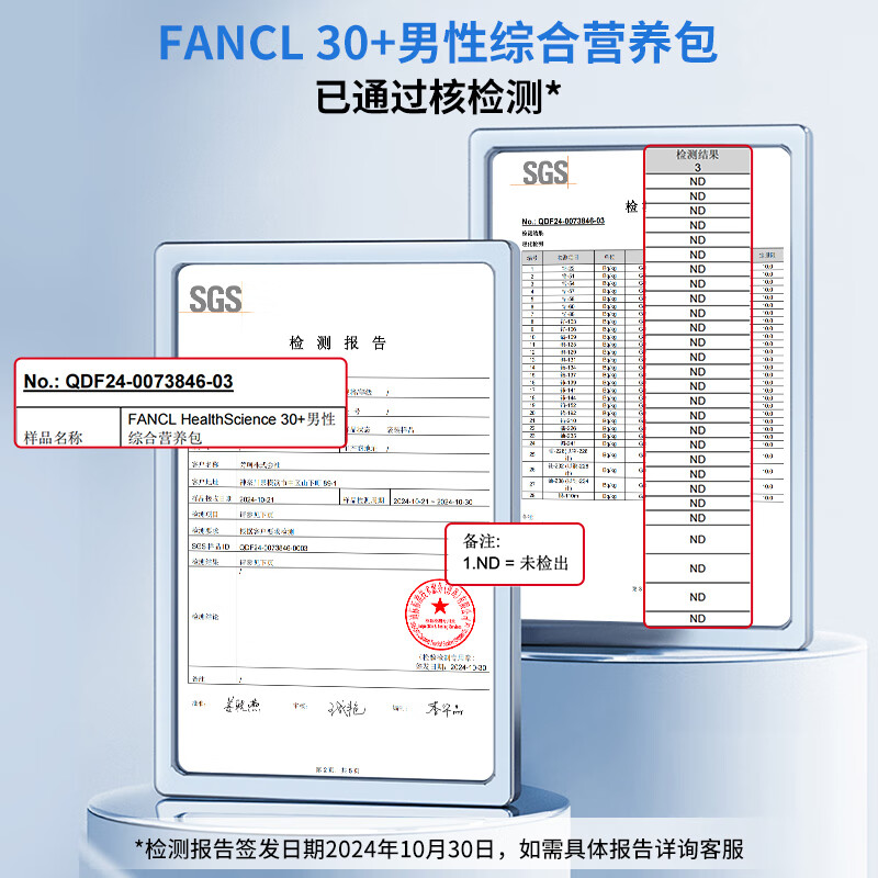 FANCL HealthScience Men's Multivitamin Men's 30+ Daily Nutrition Pack*2 60-Day Supply Balanced Nutrition Daily Gift