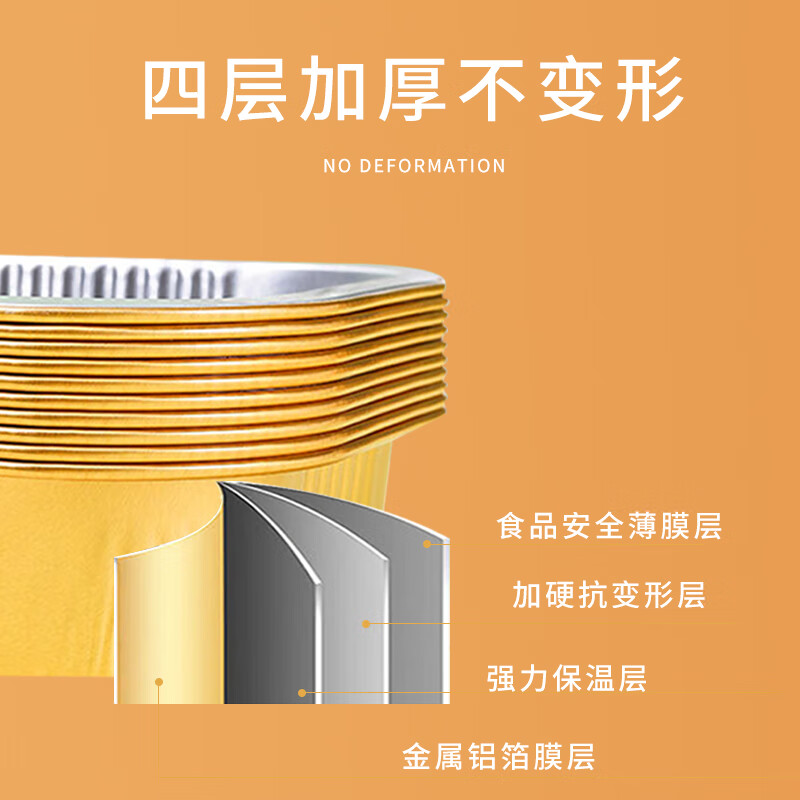 Tang Zong Chopsticks Disposable Aluminum Foil Box 1800ml*5 Thick Lunch Box Lunch Box with Lid Takeaway Rectangular Picnic