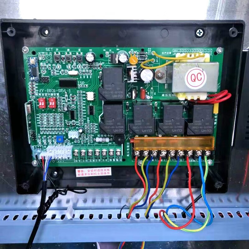 Jingyuan Electric Door Controller Telescopic Door Remote Control Trackless Trackless Gate Circuit Board JY-B101-D5 Accessories Universal Trackless Controller