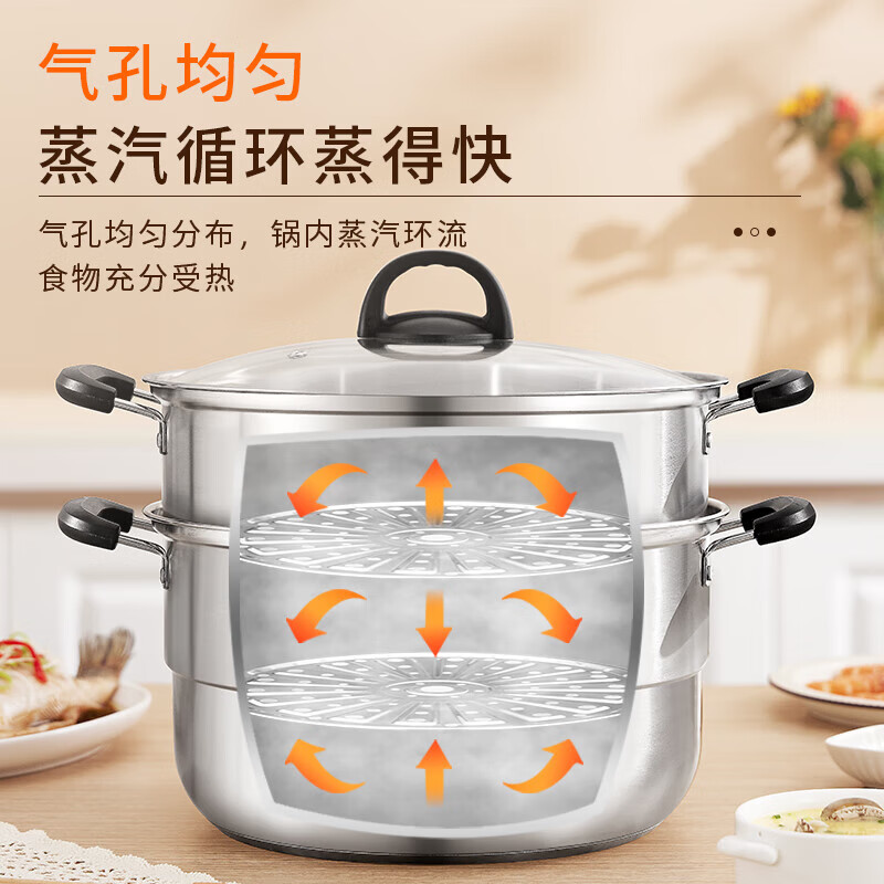 Joyoung Steamer 304 stainless steel household steamer thickened double layer large capacity soup pot steamed buns large steamer steamed bun pot 30CM double layer - ZGB3002 2 layers 30cm
