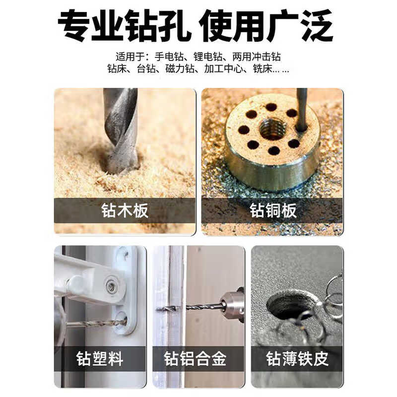 Dongcheng twist drill bit 1.0-13mm full range of power tool accessories high speed steel straight handle drill metal plastic wood single high speed steel twist drill 2.0mm single pack