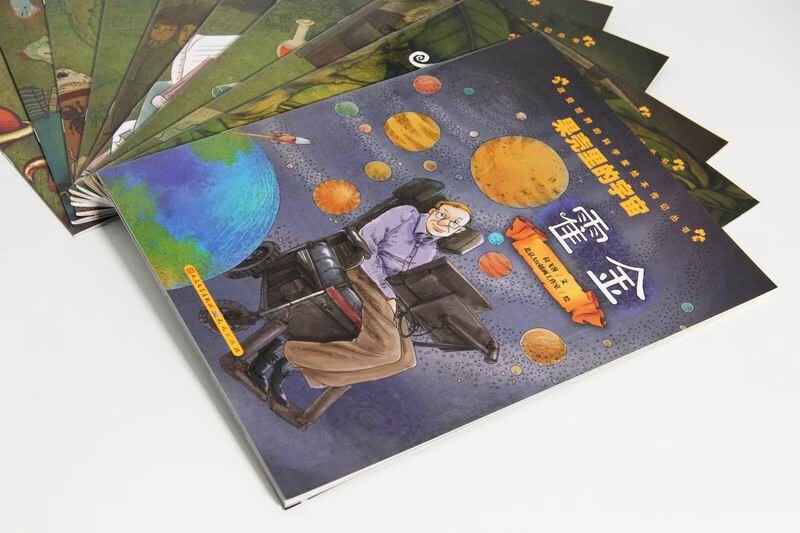 Scientists Who Changed the World (a total of 10 volumes, a set of books to understand the lives of 10 great scientists, Einstein, Marie Curie, Edison, Faraday, Darwin, Wright brothers, Newton, Galileo, Hua Luogeng, Hawking, suitable for 3-12 years old)