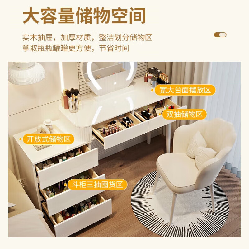 Xunhuai dressing table bedroom modern simple light luxury cream style storage dressing table storage cabinet wabi-sabi style dressing table white 100CM table + cabinet + large cloud mirror + petal chair