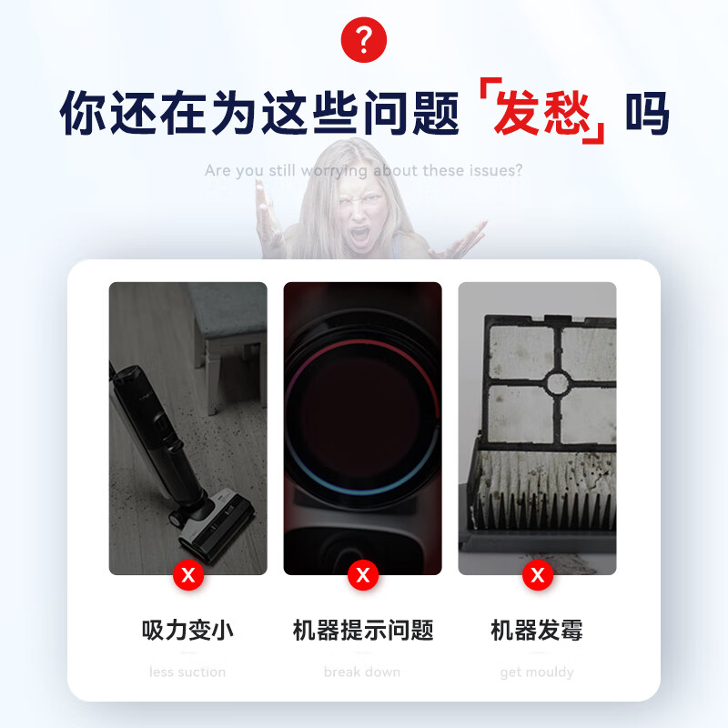 Wanchuang suitable for Tim washable floor machine filter Fuwan artist geek lying flat 2.0Slim/Stretch/Chorus Air/Wiper Slim antibacterial cleaning liquid accessories