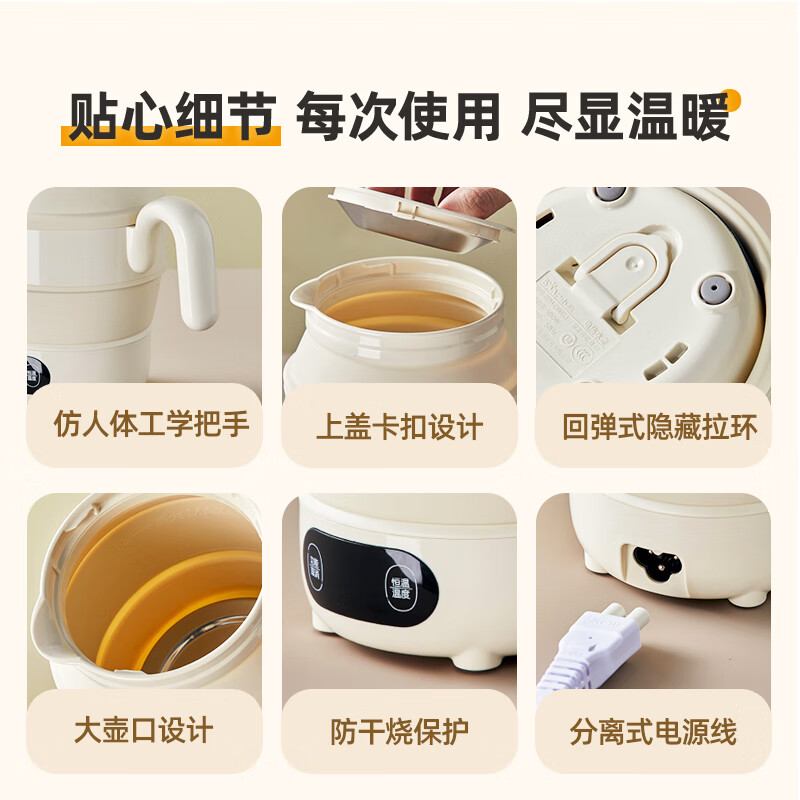Bear Portable Kettle Folding Cup Travel Electric Kettle 316 Stainless Steel Dormitory Business Travel Constant Temperature Kettle ZDH-C06G3