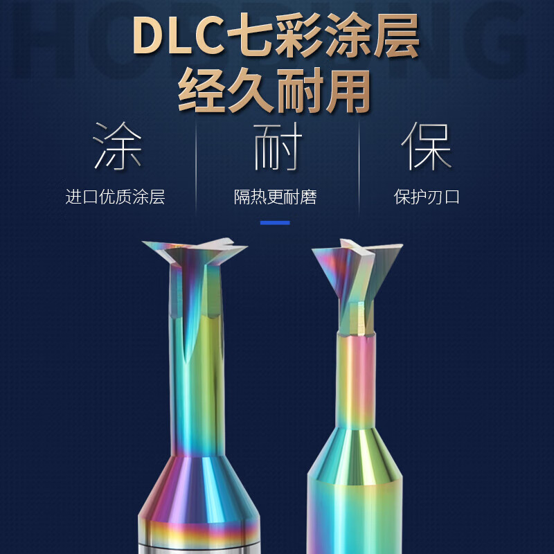 Tungsten steel dovetail cutter 30 45 60 solid carbide DLC colorful coated dovetail groove aluminum milling cutter D6*60 *D6*50 (for aluminum) colorful