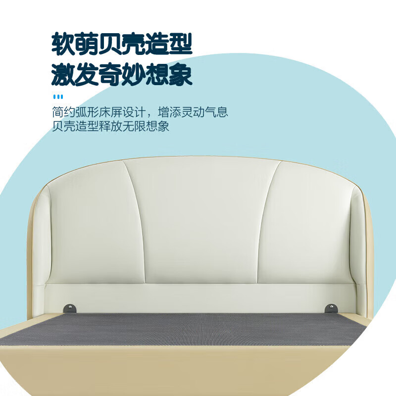 Xilinmen Shell Children's Bed + Nolan 10H Mattress Universal Comfortable Soft Bed for Boys and Girls Student Bed 1.5x2.0 Meters