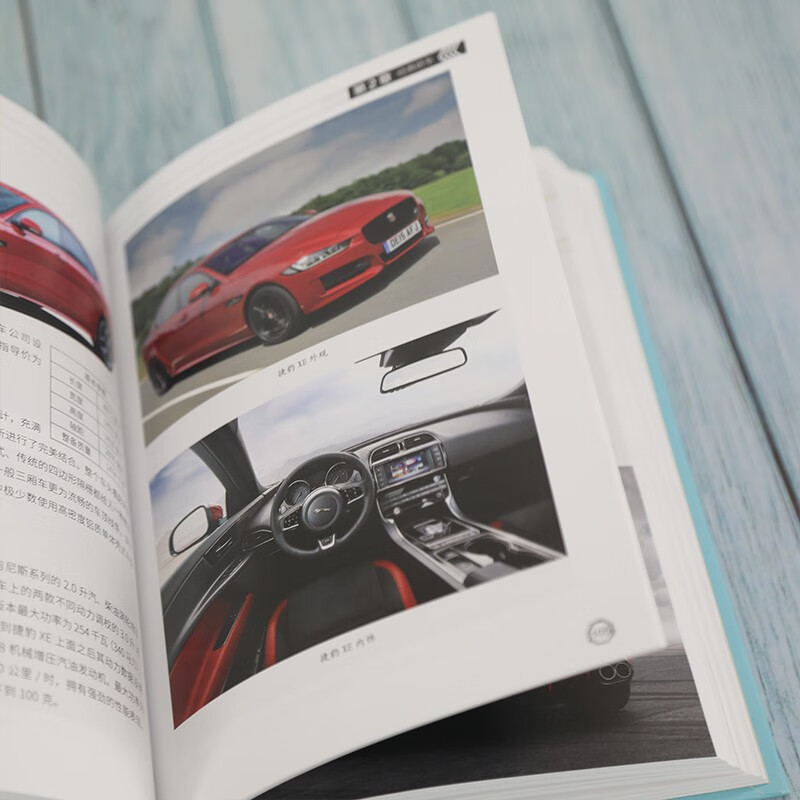 Appreciation of World Famous Cars (Collector's Edition) (World Culture Appreciation Series)