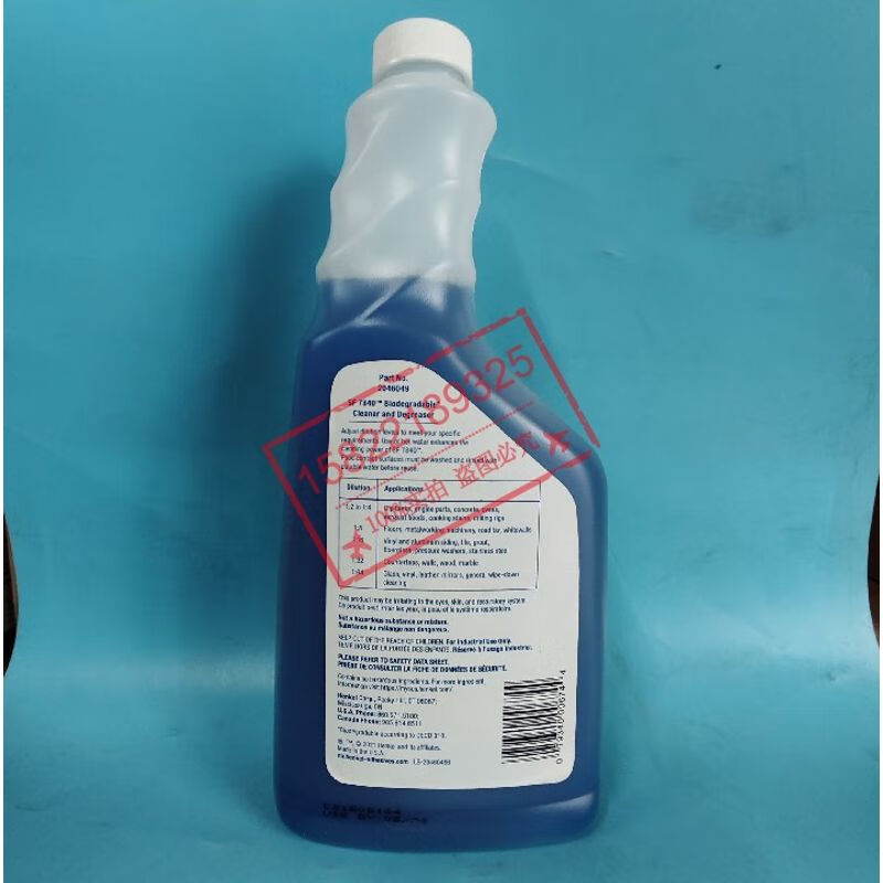 Henkel Loctite 7840 parts cleaning agent biodegradable degreasing agent can be diluted motor casting valve bearings 18.9L without ticket