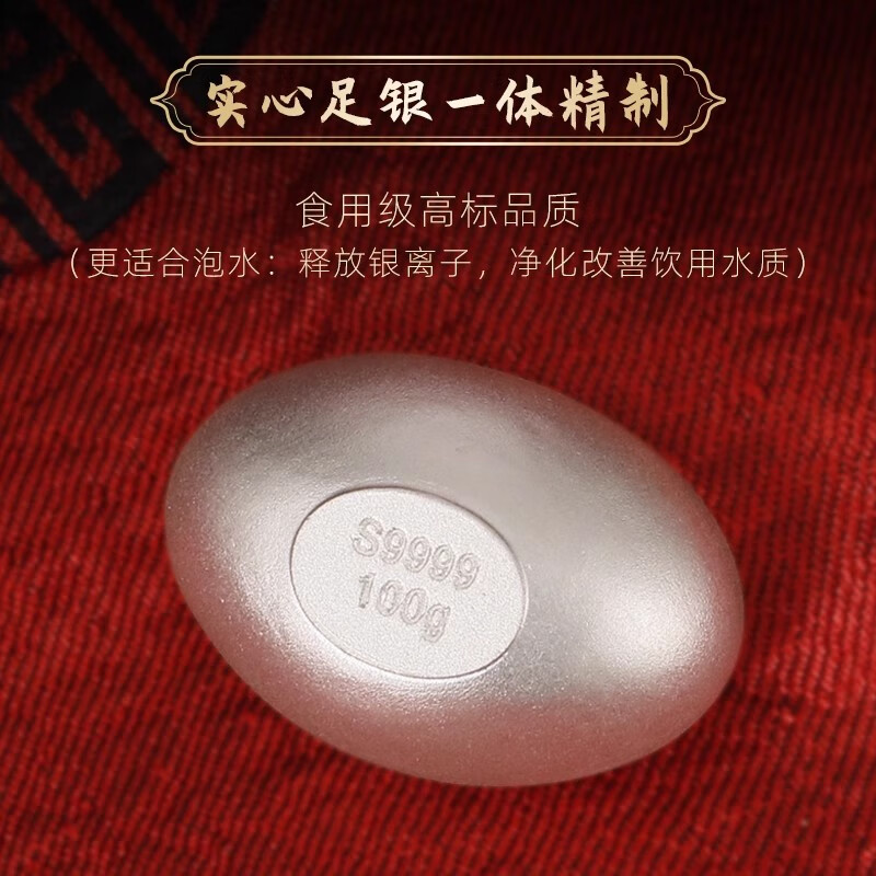 Dian Qingtang pure silver ingot 9999 pure silver solid boiled water small silver ingot high pure silver genuine high-end gift investment collection ornaments into 20g collection play gift