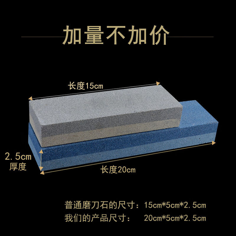 Whetstone for household kitchen knives, fine grinding whetstone, multifunctional extra large knife sharpener, extra large thickness 22*7*4, free anti-slip pad