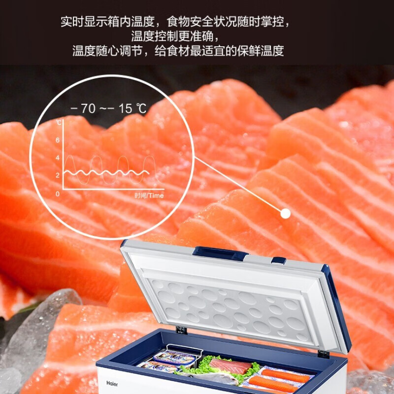 Haier ultra-low temperature freezer household sub-zero-60/70 degree commercial large-capacity tuna-specific freezer seafood deep-freezing quick-freezing refrigerator freezer laboratory low-temperature freezer-70 degree frozen tuna DW-60W151EU1151L