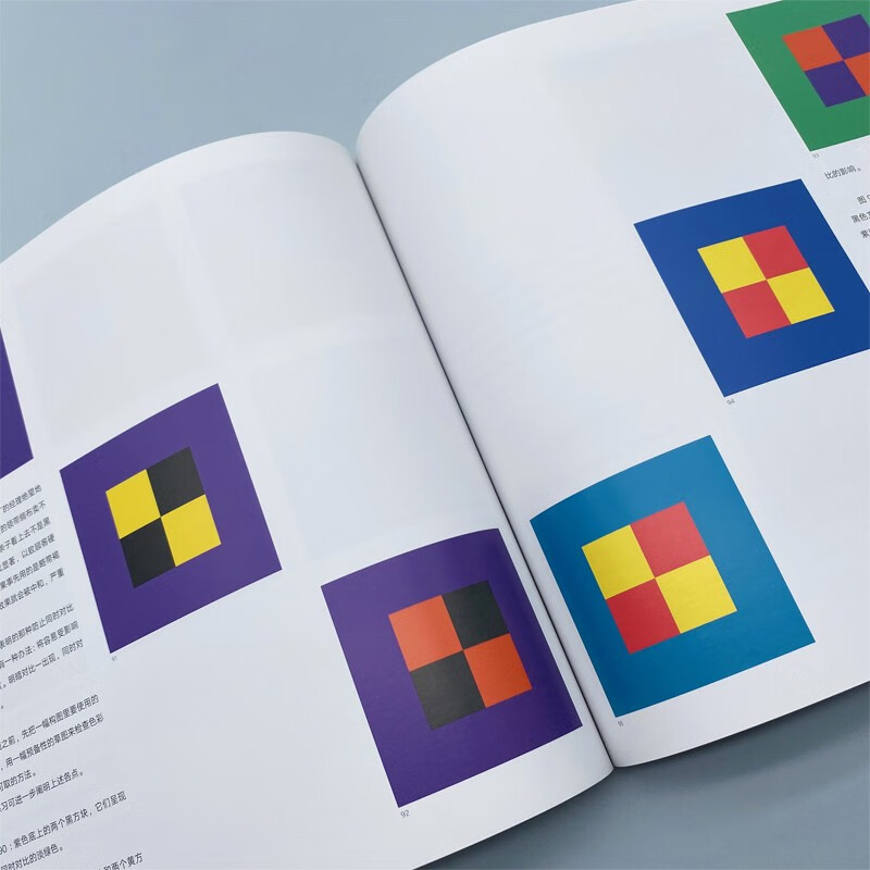 Color Art (written for everyone who cares about design) is a tool book for designers, an introductory course for beginners, and a color guide with principles to follow.