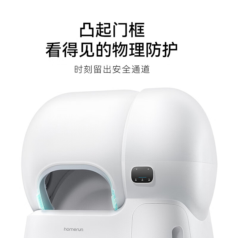 Homerun Intelligent Automatic Cat Litter Box Cat Toilet Fully Enclosed Automatic Poop Scooping Machine One-click Sand Replenishing and Cleaning Extra Large