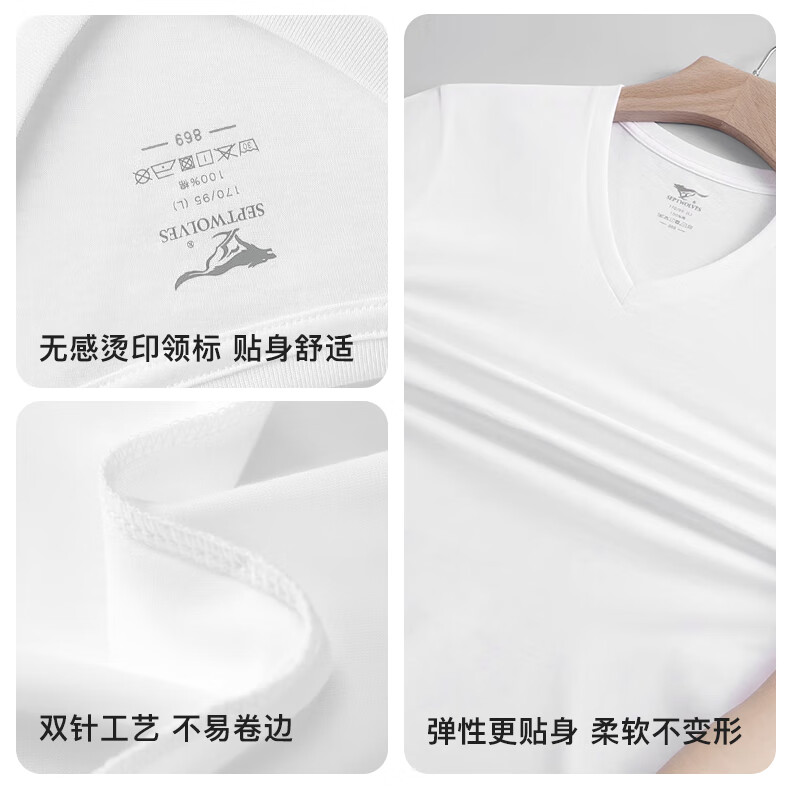 Septwolves T-shirt men's short-sleeved pure cotton men's summer half-sleeved T-shirt sports and leisure loose v-neck cotton base layer sweatshirt V-neck 2 pieces (white + black) 2XL (180) Recommended weight 150-170 catties