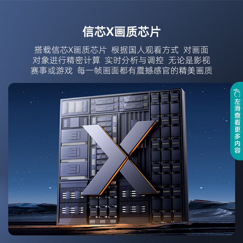 Hisense 75U6K 4KULED flat-panel TV smart voice store same model 75-inch 75U6K