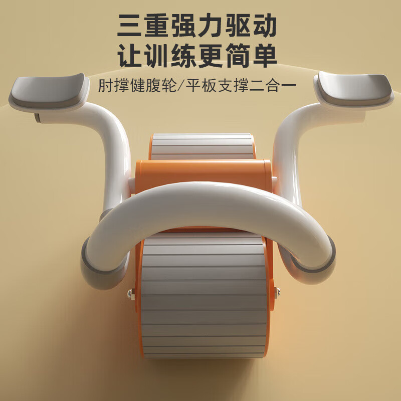 INVUI Elbow Support Abdominal Wheel Automatic Rebound Abdominal Muscle Wheel Slim Belly Slimming Exercise Home Fitness Equipment with Stand