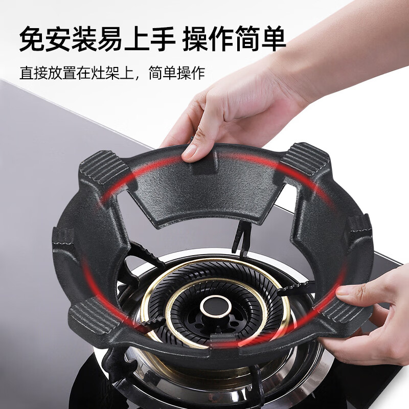 OAK gas stove bracket, gas stove bracket, windproof fire cover, energy-saving, weighted stove anti-slip bracket C1347