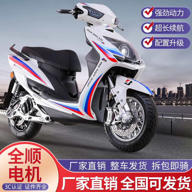 Kabri Sanyang competes with the fourth-generation electric motorcycle, the third-generation fifth-generation electric motorcycle, the ultra-long-lasting takeaway and long-distance running king, and the electric car can be licensed. Transit 5000 tile motor + 72V165A lithium battery 72V and above