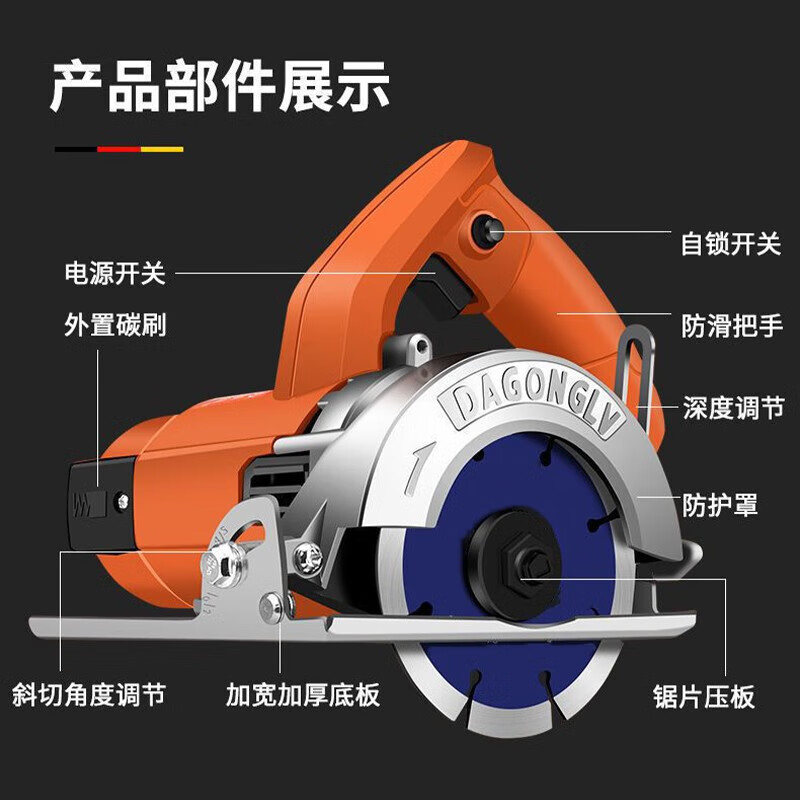 Chuangyi cutting machine household multifunctional wood stone tile cutting machine marble machine cutting saw high power slotting machine flagship model standard package
