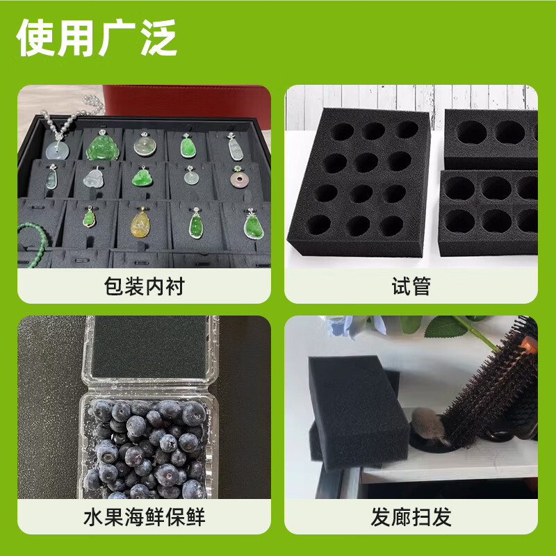 Miloqi gift box is lined with sponge material, high rebound, soft, anti-collision and shock-absorbing filled buffer pad, jewelry, furniture soft bag gasket, sealed soundproof and windproof foam pad, 30 cm long * 20 cm wide * 0.3 cm thick, 10 pieces