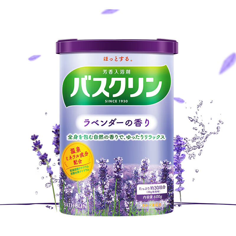 Basulin warm scented bath salt foot bath powder lavender scent 600g Japanese imported foot bath salt