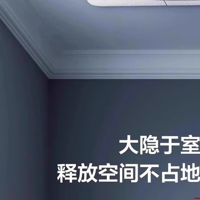 Gree air conditioning ceiling unit large 10 HP one-to-two central air conditioner variable frequency cooling and heating embedded large 5 HP duct type multi-split large 3 HP patio machine 10 HP three-level energy efficiency variable frequency cooling and heating one to two (5 HP + 5 HP) with installation