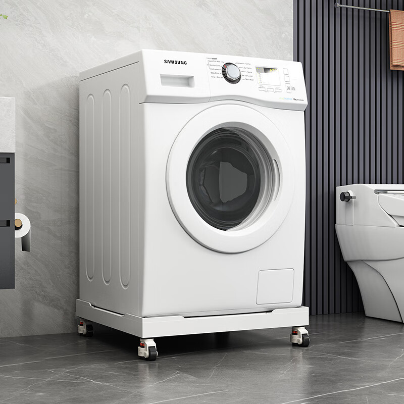 Zongba washing machine base shelf Fuma wheel mobile storage rack universal heightened drum bracket refrigerator bracket can be customized white heightened mobile version