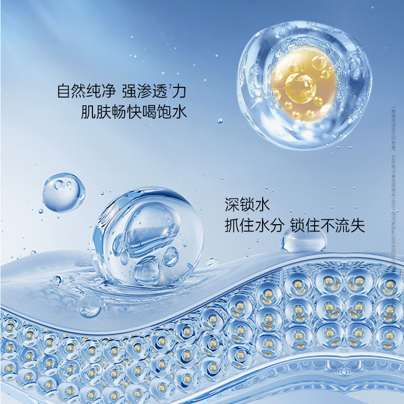 WIS extremely moisturizing and firming set, hydrating and moisturizing skin care products, anti-wrinkle firming, lightening lines and oil control, a birthday gift for my girlfriend