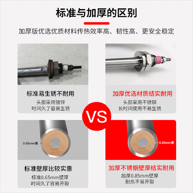 Pipeshuo single U-shaped heating tube 220v electric heating tube 380v insulation table fermentation box heating rod stainless steel