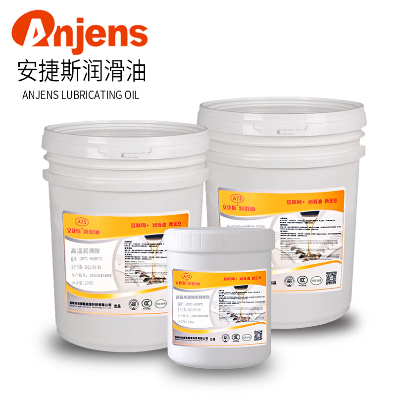 High temperature butter grease 500 degrees 380 degrees mechanical gear chain 1000 degrees special white high temperature resistant butter high speed bearing grease white high temperature grease 380 degrees 1kg