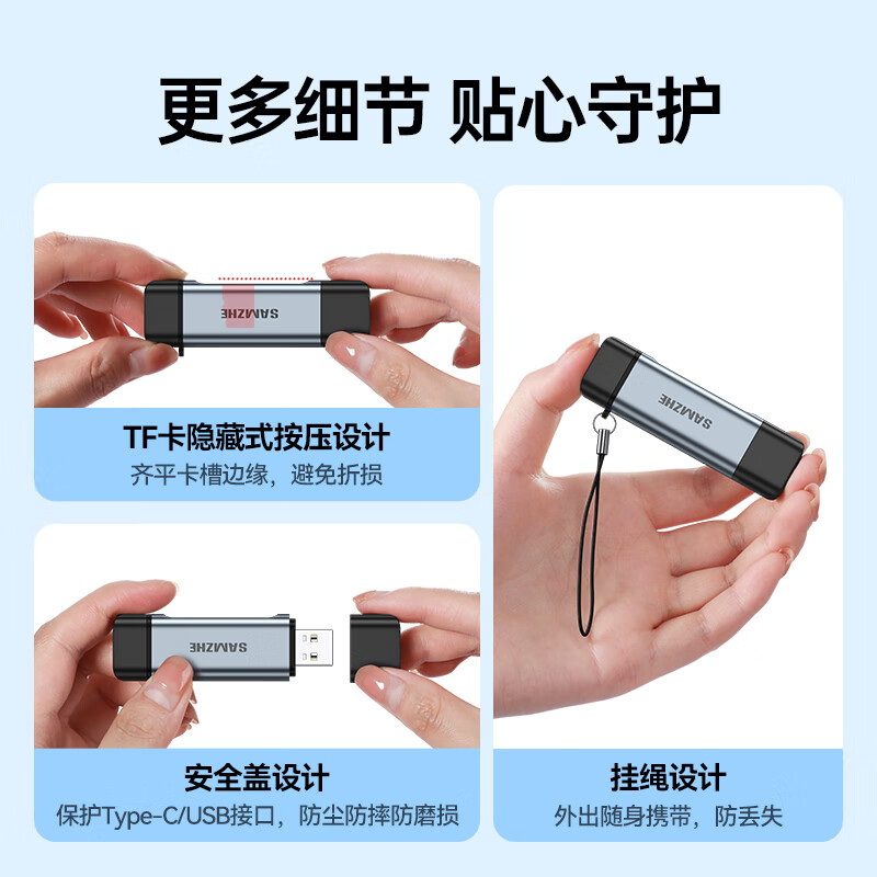 Shanze dual-card simultaneous reading USB/Type-C card reader 3.2 high-speed SD/TF multi-function in one suitable for mobile phone/Apple 17/computer/camera ccd drone monitoring