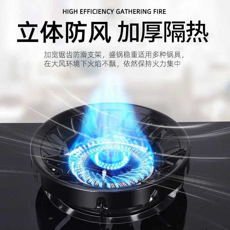 Qingshan Air Gas Stove Windproof Cover Fire Gathering Cover Universal Thickened Gas Stove Fire Gathering Ring Double-layer Stove Home Natural Gas Gas Stove Windproof Cover (Four Openings True Color)