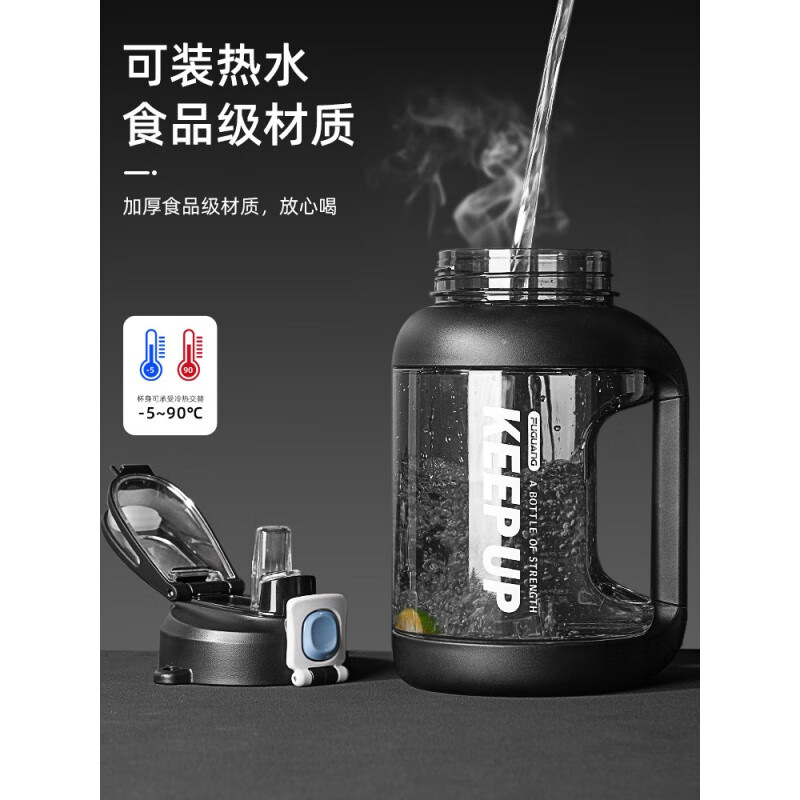 Fuguang Large Capacity Water Cup Men's Sports Bottle Women's Fitness Ton Bucket High Temperature Resistant Straw Summer Cup 1.6L (Tritan) Cream White 1.6L-2.5L