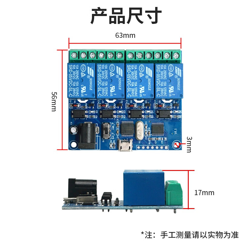 Throwing stones 4-way USB serial port control relay relay module USB to CH340 serial port control LCUS-4 type