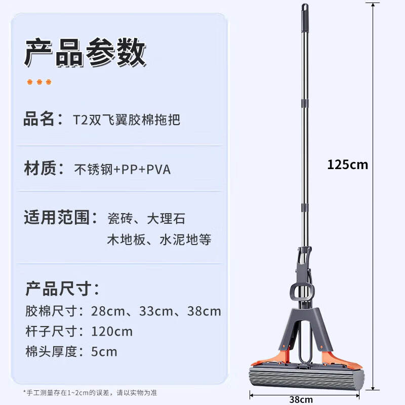 Jia Bangshou Sponge Mop 38cm*2 Cotton Head Hand-Free Second Squeeze Water Colloidal Cotton Household Mop Cleaner 2025 Mopping Artifact