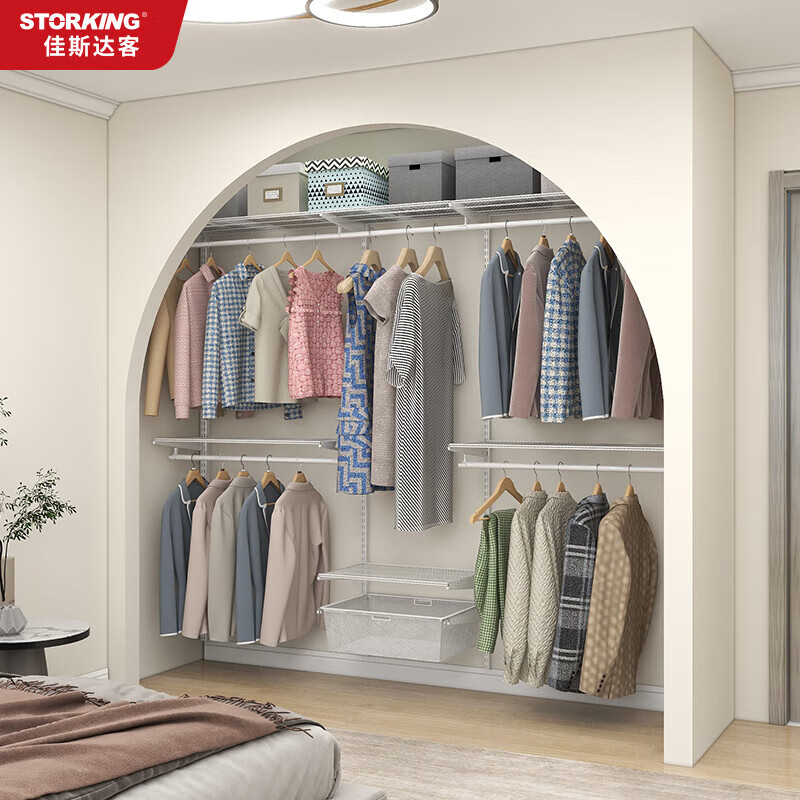 JASTAR Customized Wardrobe Walk-in Metal Wardrobe Bedroom Eco-Friendly Wardrobe DIY Wall Wardrobe 2.5 Meters Option 1 Free Door-to-Door Installation