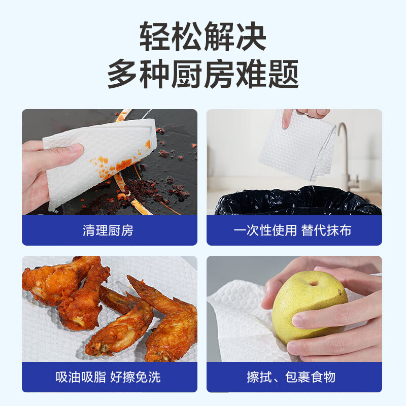 Disposable lazy rags made in Jingdong, 200 pieces*2 pieces, removable kitchen paper towels, hanging dishcloths, dish towels