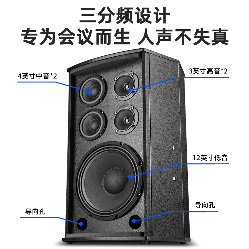 Xianke conference room audio equipment complete set combination home theater KTV music school training special system Bluetooth amplifier microphone all-in-one wall-mounted stage speaker K5V four 12-inch audio set four microphones four goosenecks (220-450 square meters