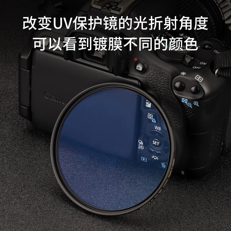 KENKO KenKo PRO1D UV 72mm color filter