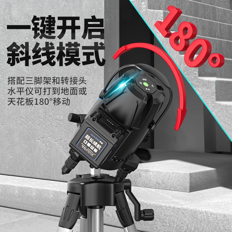 Yagu Level Green Light Blue Light Infrared Laser High-Precision Strong Light Thin Line Leveling Meter Touch Control 5-Line Green Light + Big Mac Dual Lithium Battery