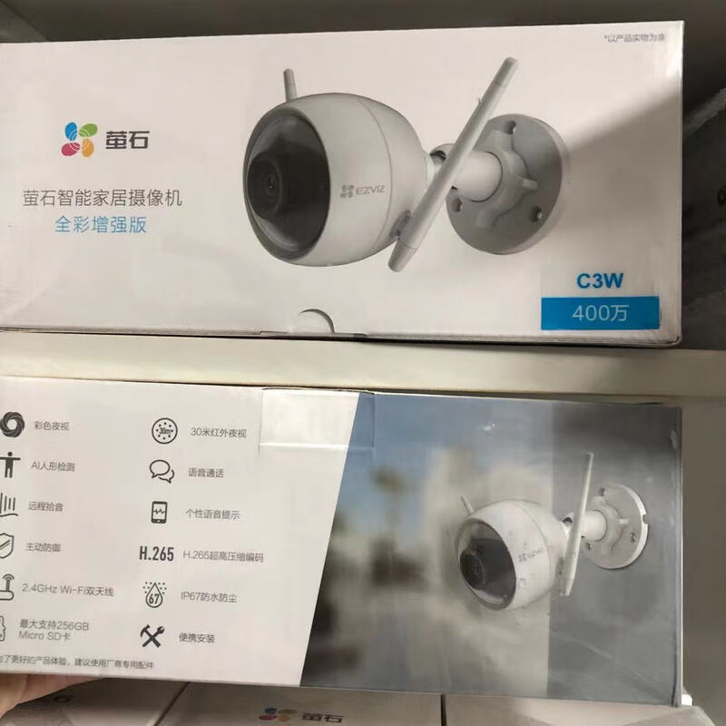 Haikang fluorite wireless camera C3HCH3C3WC5HCH8CH9C outdoor wireless waterproof H8C 2 million rotating model full color intercom with power supply 128GB other 4mm