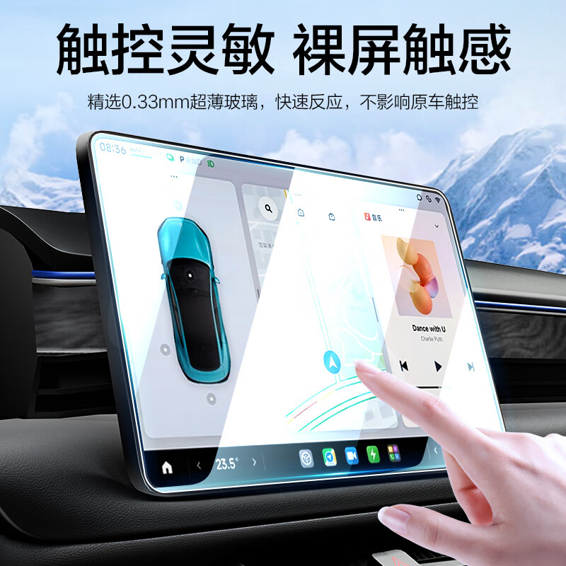 Flashmo is suitable for Xiaomi su7 tempered film ultra central control screen YU7 high-definition automotive supplies interior accessories protective film suitable for Xiaomi su7/ultra/YU7 crystal diamond film 1 piece car central control screen damaged warranty