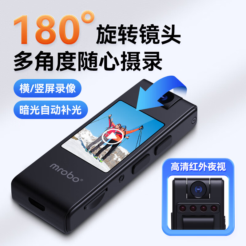 Xianchuang 1080p high-definition conference recorder DV camera camera high-definition home outdoor night vision portable video recorder wearable backpack pocket video recording artifact 128G night vision with screen real-time preview viewing 64G