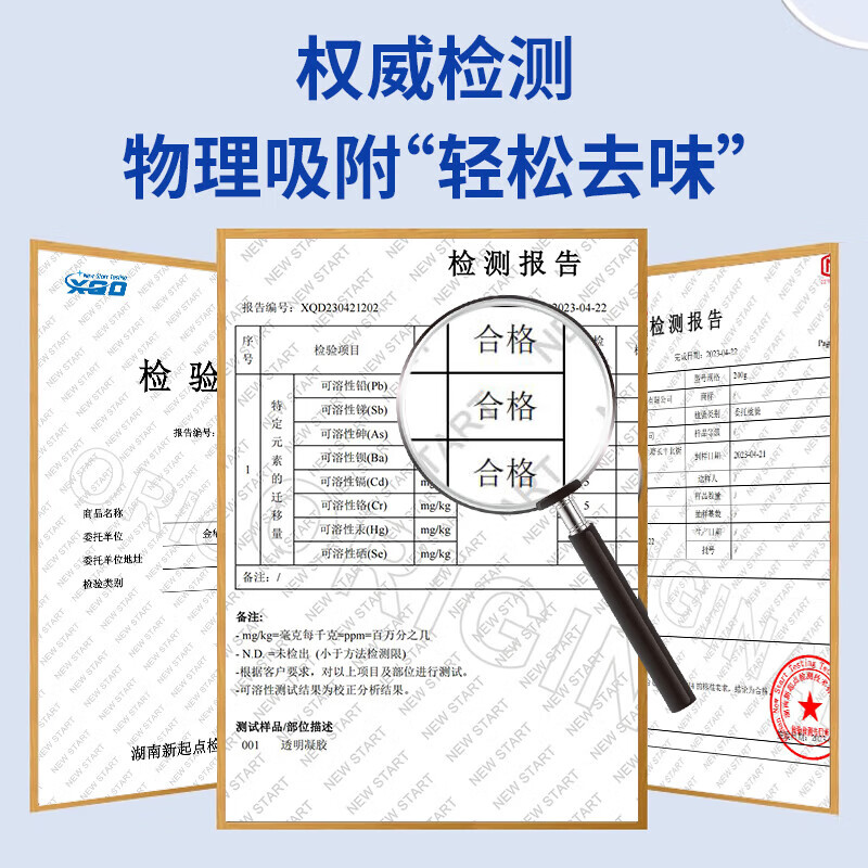 Hahainiao refrigerator kitchen deodorization and odor removal 3 bottles of cupboard cabinet purification oil smoke smell antibacterial and odor removal air freshener