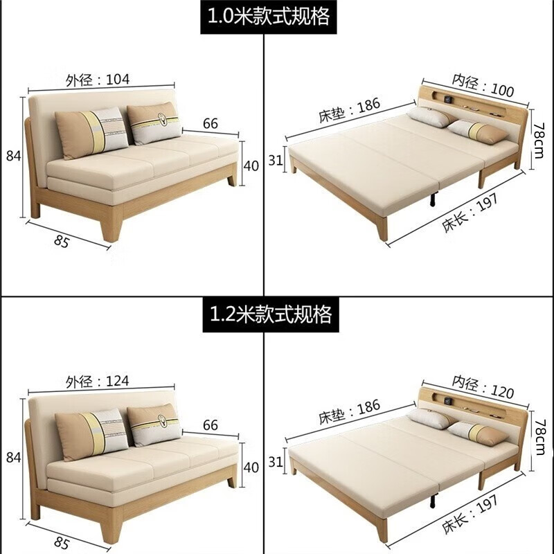 St. Lanson solid wood sofa bed small apartment foldable push-pull single double Nordic living room sitting and sleeping multi-functional dual-purpose bed environmentally friendly coconut palm model + storage box outer diameter 1.83 meters * 2.0 meters