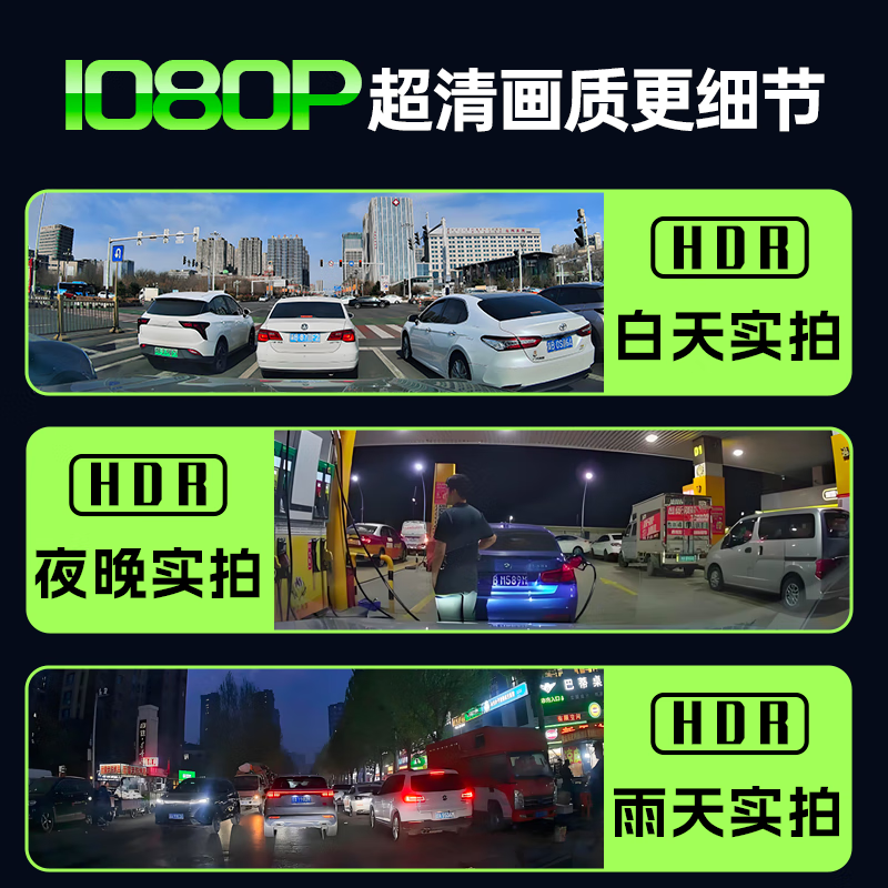 PAILV driving recorder high-definition front and rear dual recording reversing images parking monitoring panoramic 360-degree rearview mirror streaming standard version 64G front recording loop recording automatic coverage car and truck installation-free wiring 24-hour parking monitoring sentry starlight night vision