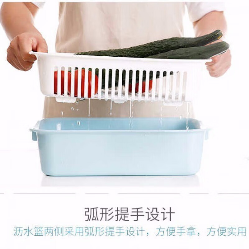 Palmerton large vegetable blue double-layer drain basket fruit basket kitchen household rectangular leaky basin plastic bowl and chopsticks drain basket green 34*26*9 cm double layer